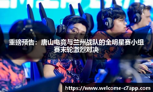 c7c7app官方网站