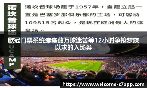 c7c7app官方网站