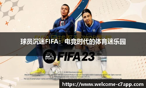 c7c7app官网