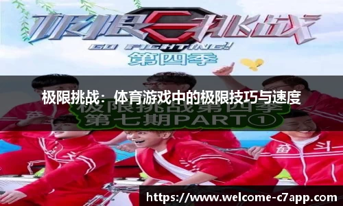 c7c7app官方网站