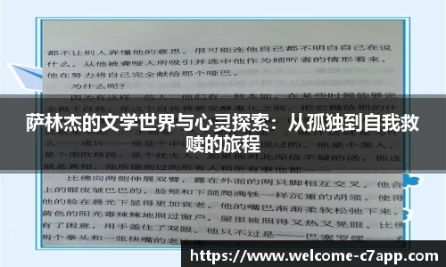 c7c7app官方网站